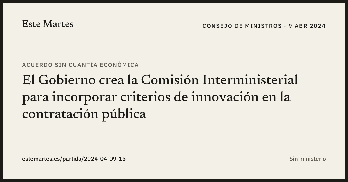 Tarjeta: El Gobierno crea la Comisión Interministerial para incorporar criterios de innovación en la contratación pública