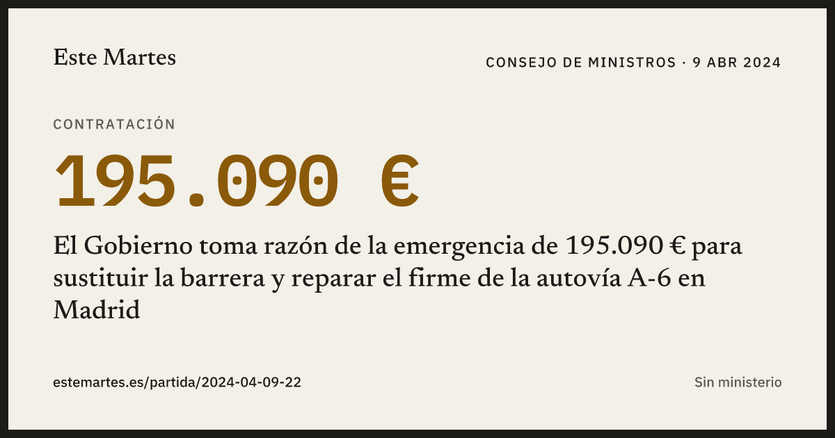 Tarjeta: El Gobierno toma razón de la emergencia de 195.090 € para sustituir la barrera y reparar el firme de la autovía A-6 en Madrid