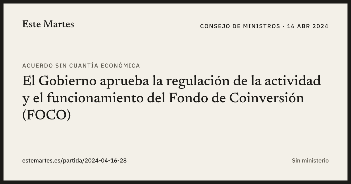 Tarjeta: El Gobierno aprueba la regulación de la actividad y el funcionamiento del Fondo de Coinversión (FOCO)
