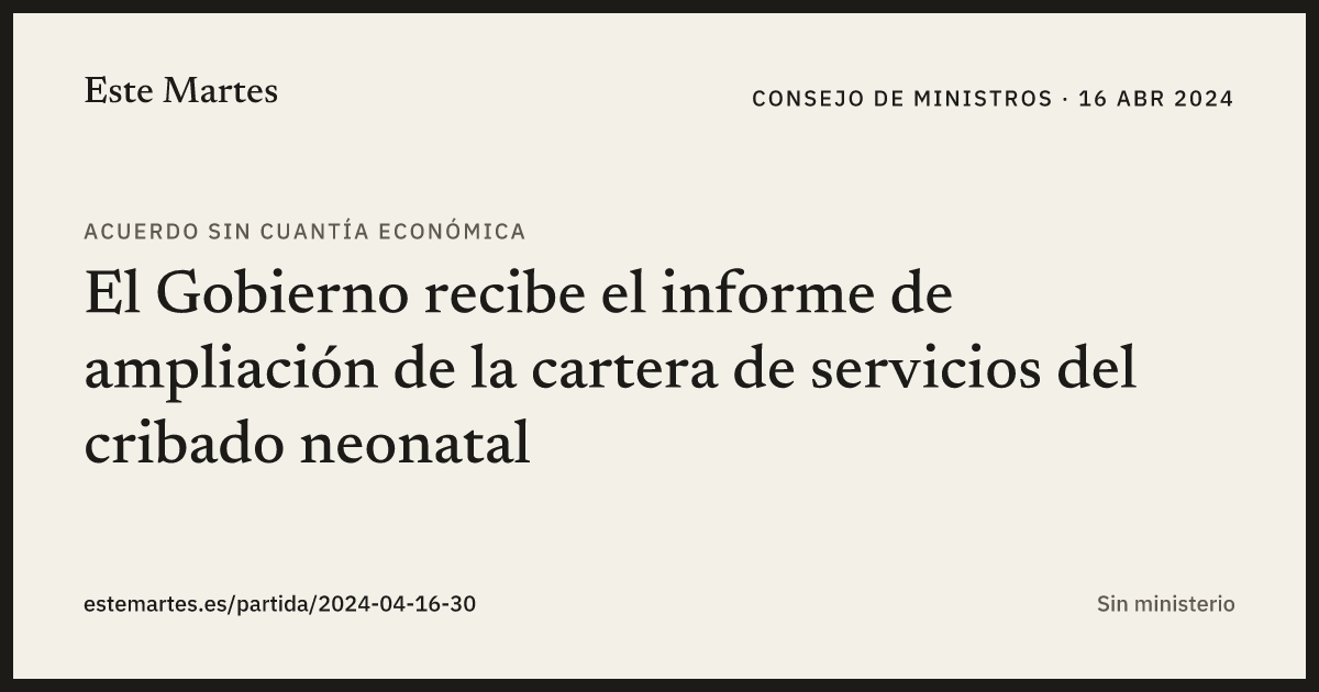 Tarjeta: El Gobierno recibe el informe de ampliación de la cartera de servicios del cribado neonatal
