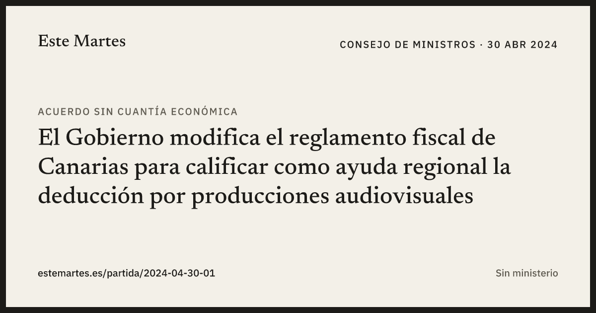 Tarjeta: El Gobierno modifica el reglamento fiscal de Canarias para calificar como ayuda regional la deducción por producciones audiovisuales
