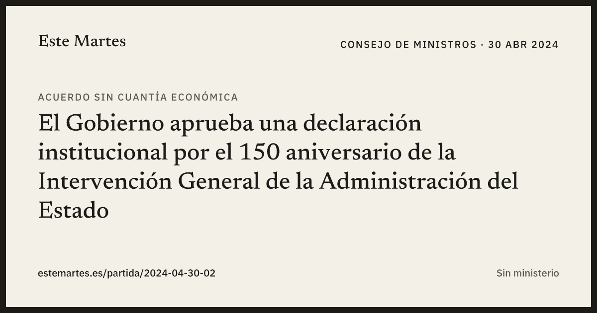 Tarjeta: El Gobierno aprueba una declaración institucional por el 150 aniversario de la Intervención General de la Administración del Estado