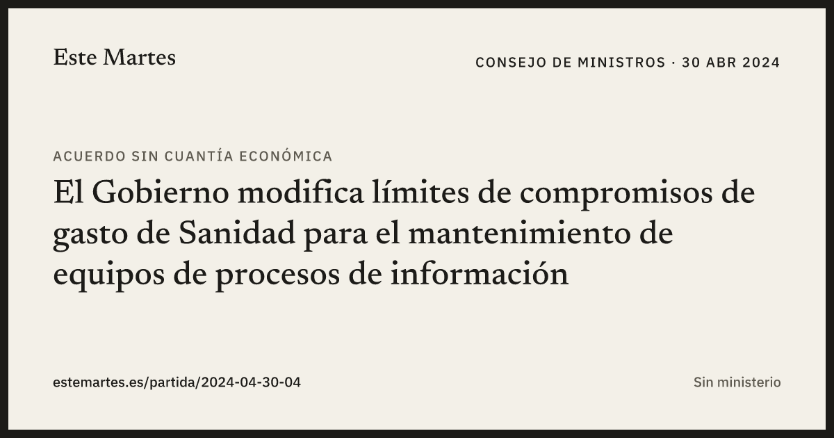 Tarjeta: El Gobierno modifica límites de compromisos de gasto de Sanidad para el mantenimiento de equipos de procesos de información
