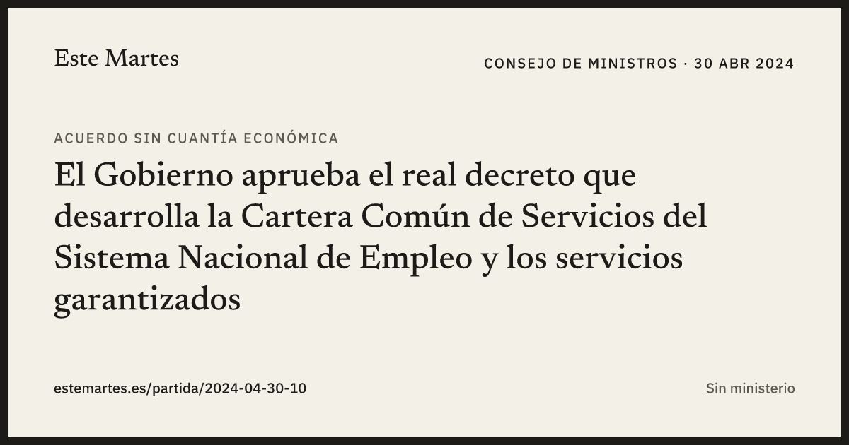 Tarjeta: El Gobierno aprueba el real decreto que desarrolla la Cartera Común de Servicios del Sistema Nacional de Empleo y los servicios garantizados