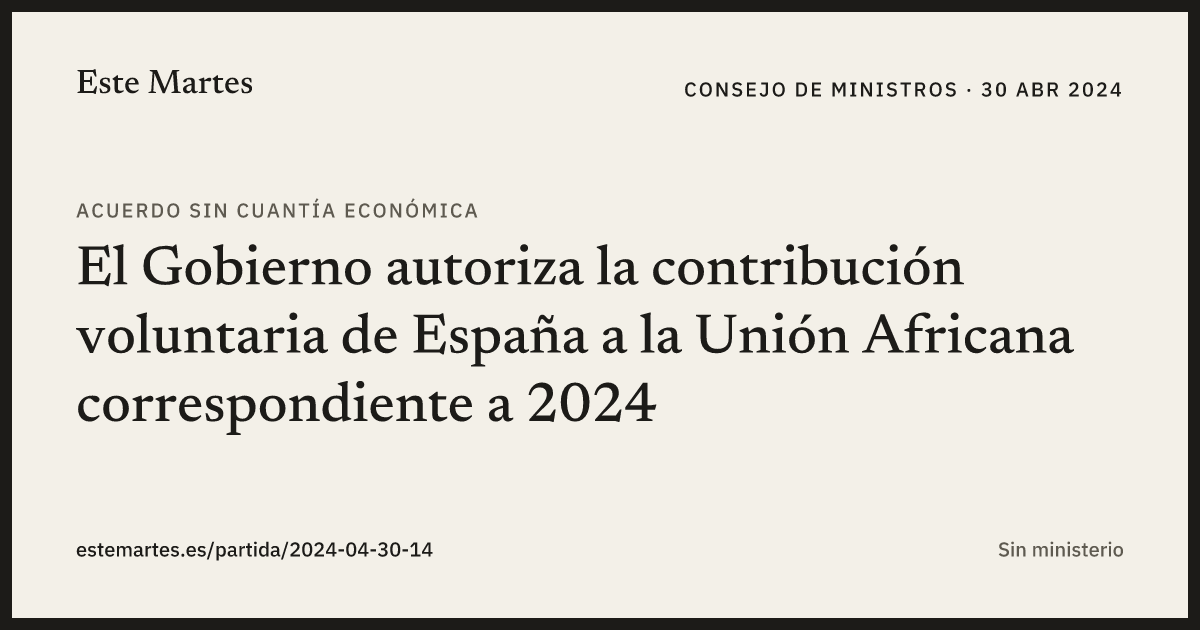 Tarjeta: El Gobierno autoriza la contribución voluntaria de España a la Unión Africana correspondiente a 2024