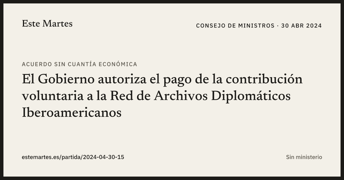 Tarjeta: El Gobierno autoriza el pago de la contribución voluntaria a la Red de Archivos Diplomáticos Iberoamericanos