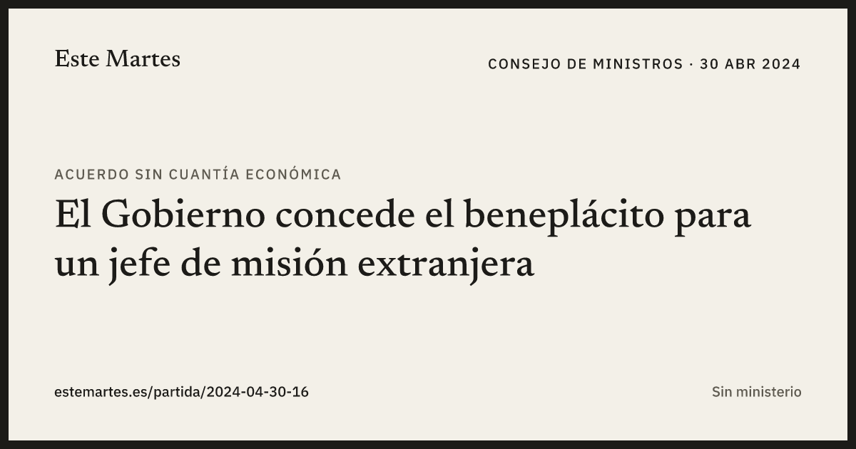 Tarjeta: El Gobierno concede el beneplácito para un jefe de misión extranjera