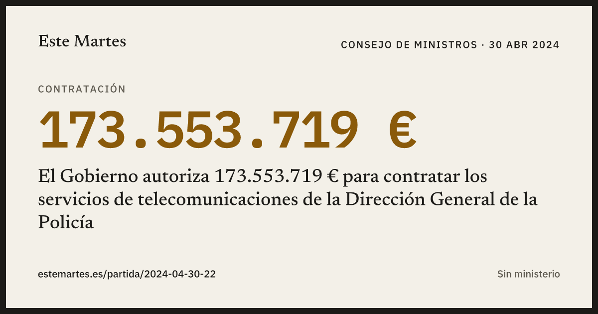 Tarjeta: El Gobierno autoriza 173.553.719 € para contratar los servicios de telecomunicaciones de la Dirección General de la Policía