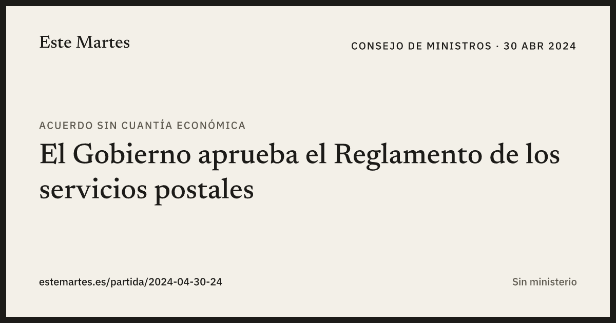 Tarjeta: El Gobierno aprueba el Reglamento de los servicios postales