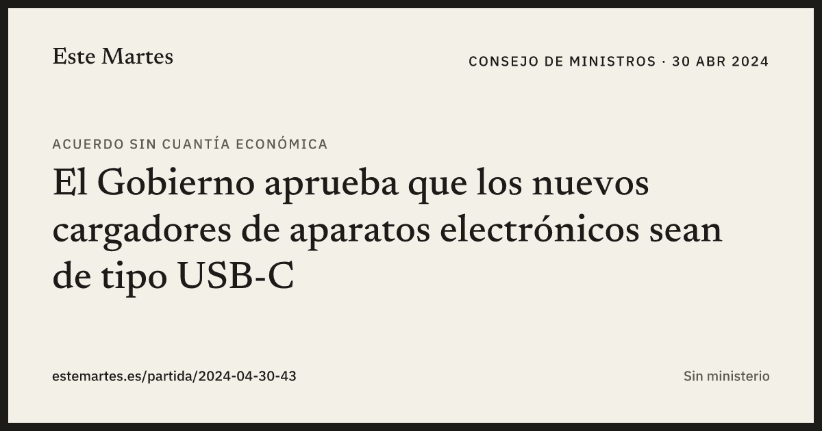 Tarjeta: El Gobierno aprueba que los nuevos cargadores de aparatos electrónicos sean de tipo USB-C