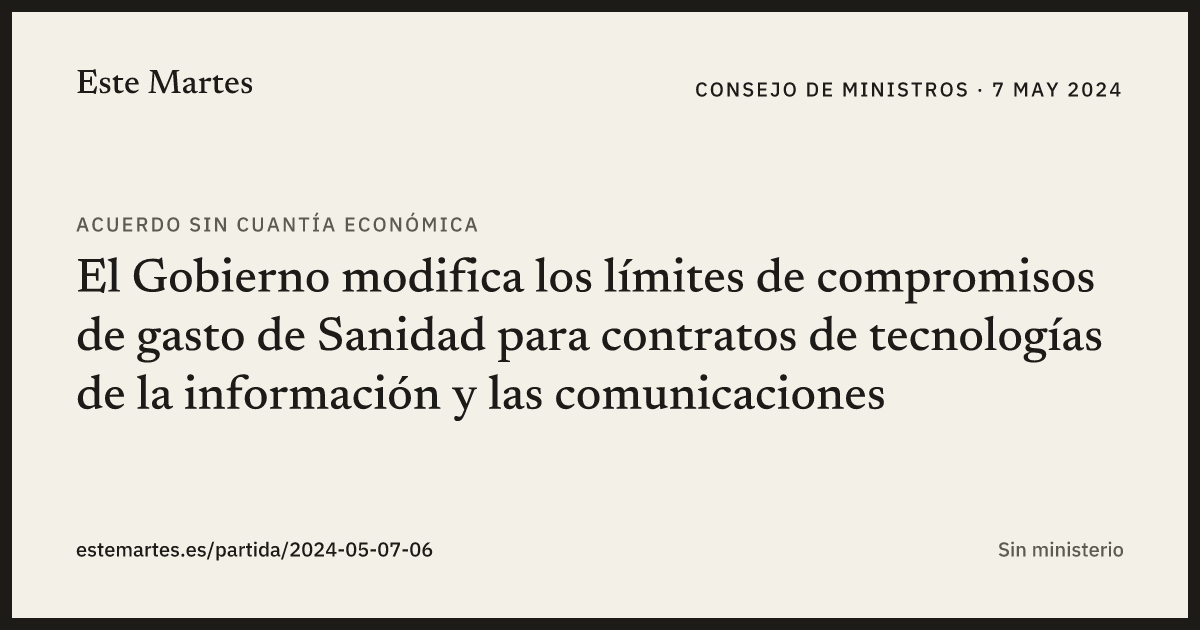 Tarjeta: El Gobierno modifica los límites de compromisos de gasto de Sanidad para contratos de tecnologías de la información y las comunicaciones