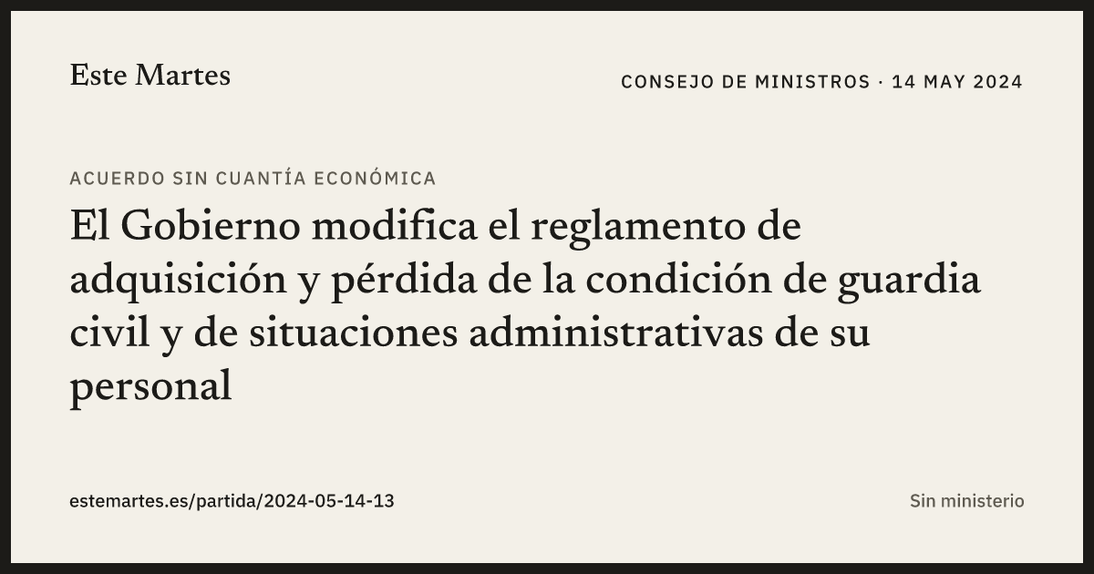 Tarjeta: El Gobierno modifica el reglamento de adquisición y pérdida de la condición de guardia civil y de situaciones administrativas de su personal