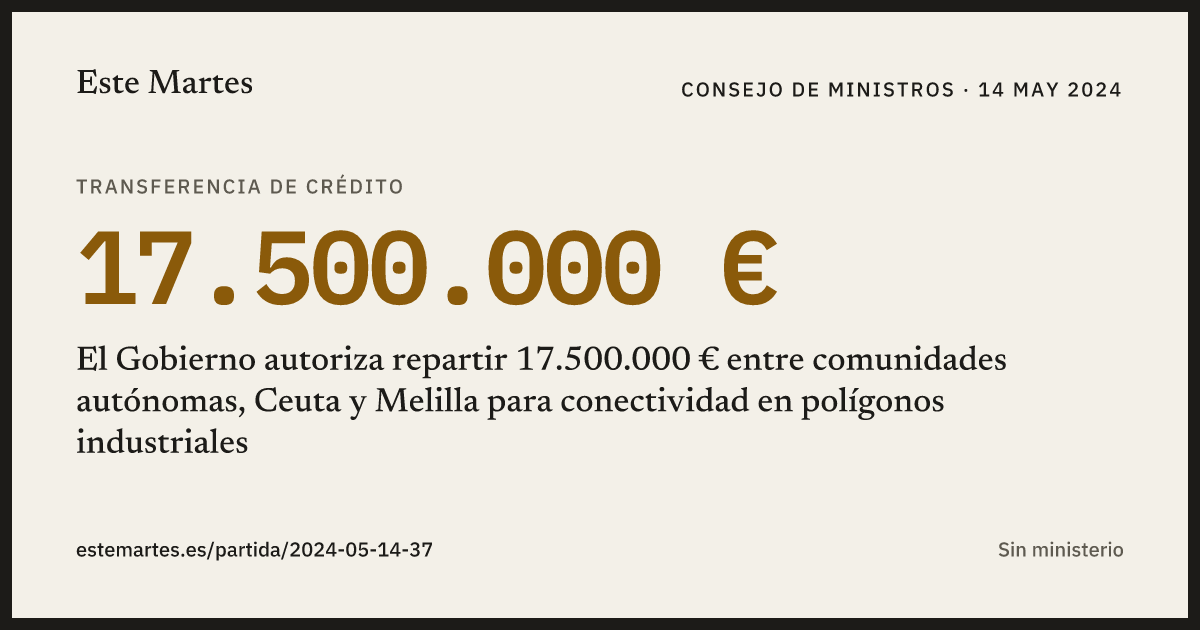 Tarjeta: El Gobierno autoriza repartir 17.500.000 € entre comunidades autónomas, Ceuta y Melilla para conectividad en polígonos industriales