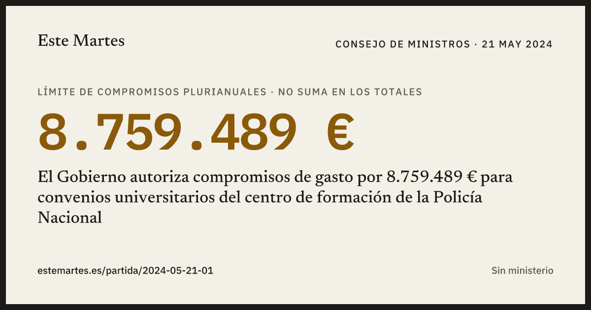 Tarjeta: El Gobierno autoriza compromisos de gasto por 8.759.489 € para convenios universitarios del centro de formación de la Policía Nacional