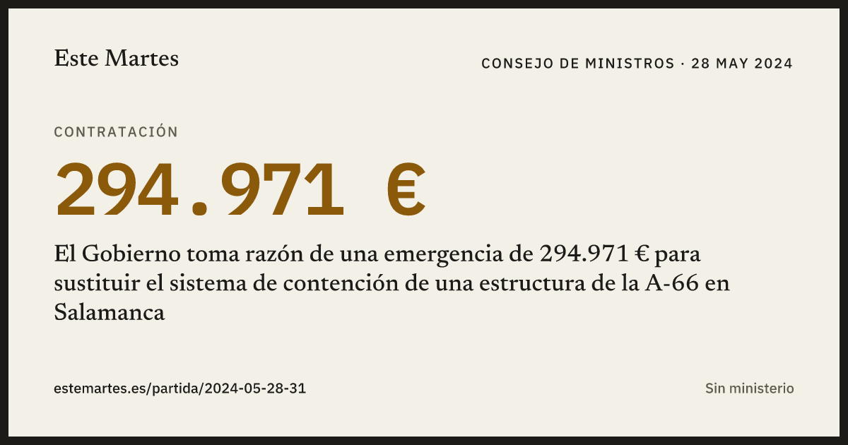 Tarjeta: El Gobierno toma razón de una emergencia de 294.971 € para sustituir el sistema de contención de una estructura de la A-66 en Salamanca