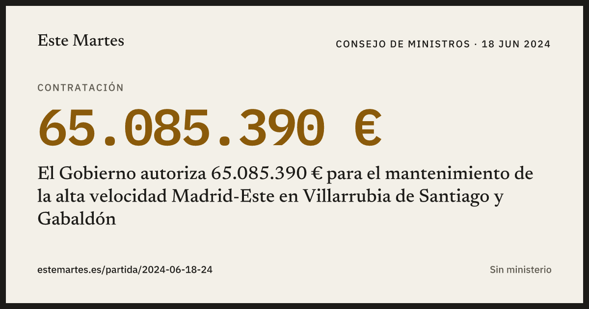 Tarjeta: El Gobierno autoriza 65.085.390 € para el mantenimiento de la alta velocidad Madrid-Este en Villarrubia de Santiago y Gabaldón