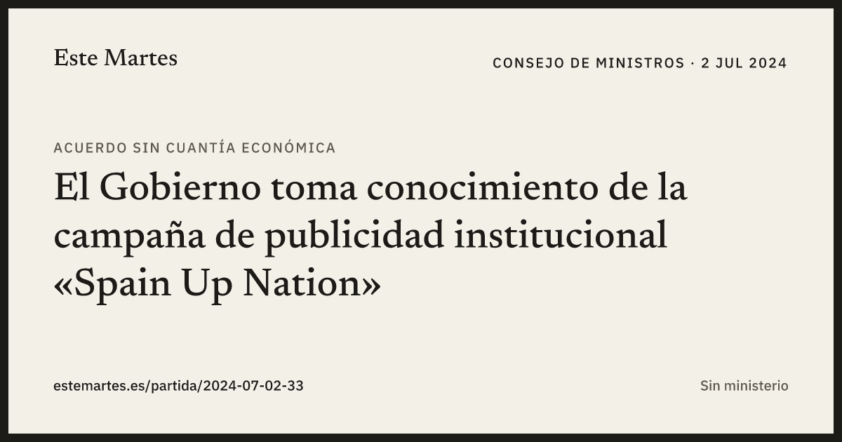 Tarjeta: El Gobierno toma conocimiento de la campaña de publicidad institucional «Spain Up Nation»
