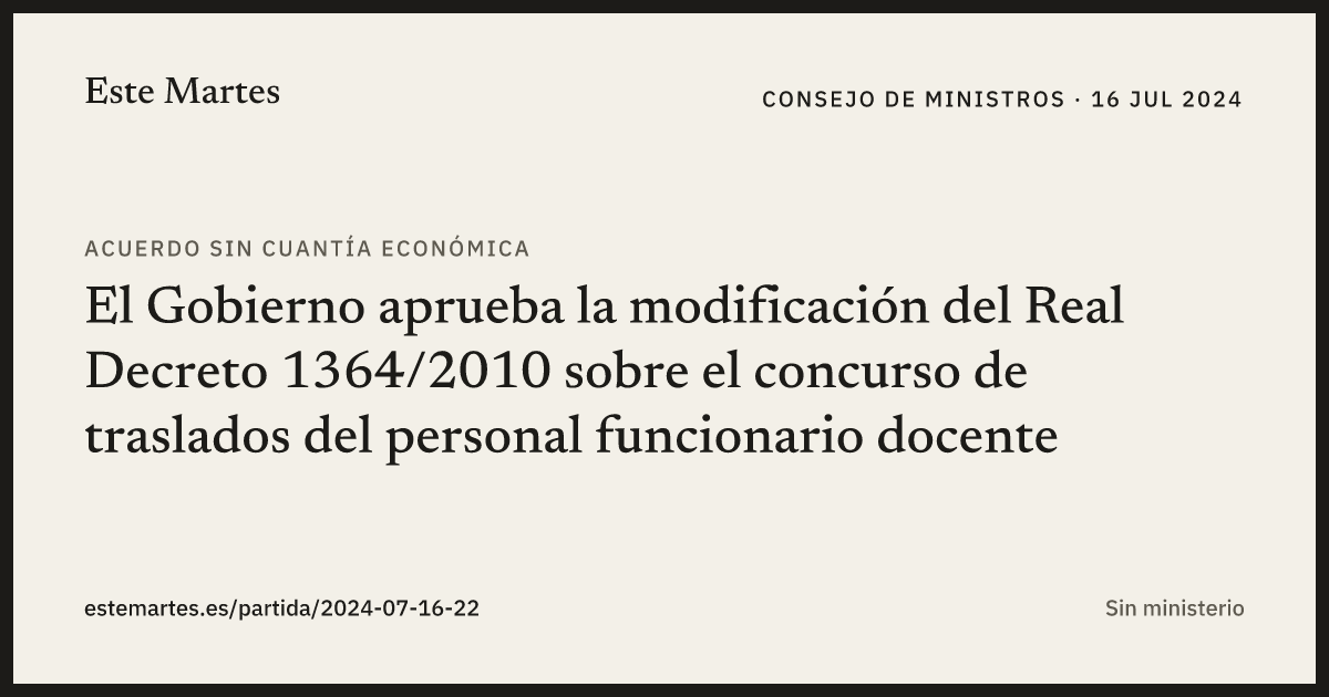 Tarjeta: El Gobierno aprueba la modificación del Real Decreto 1364/2010 sobre el concurso de traslados del personal funcionario docente