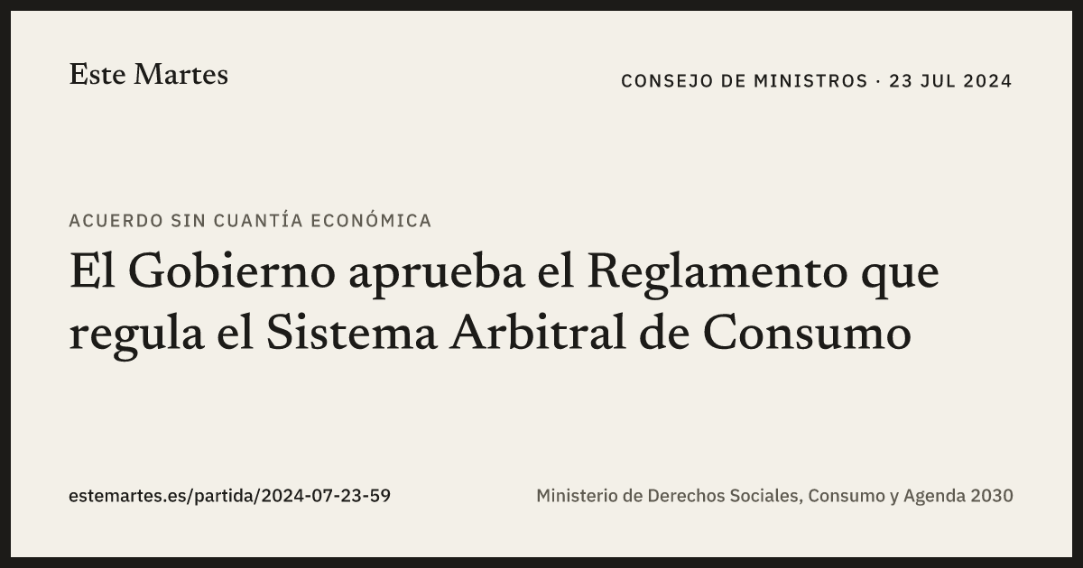 Tarjeta: El Gobierno aprueba el Reglamento que regula el Sistema Arbitral de Consumo