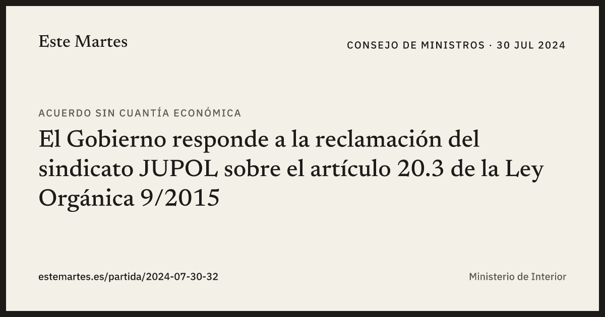 Tarjeta: El Gobierno responde a la reclamación del sindicato JUPOL sobre el artículo 20.3 de la Ley Orgánica 9/2015