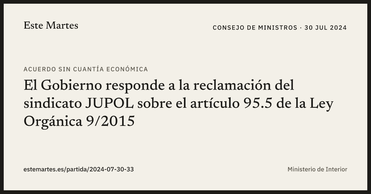 Tarjeta: El Gobierno responde a la reclamación del sindicato JUPOL sobre el artículo 95.5 de la Ley Orgánica 9/2015