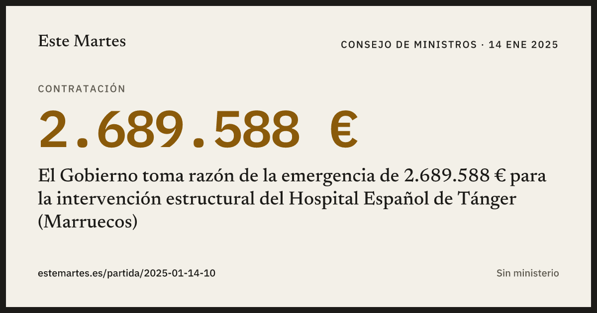 Tarjeta: El Gobierno toma razón de la emergencia de 2.689.588 € para la intervención estructural del Hospital Español de Tánger (Marruecos)