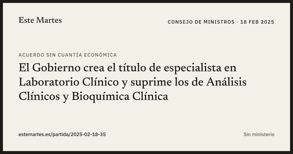 Tarjeta: El Gobierno crea el título de especialista en Laboratorio Clínico y suprime los de Análisis Clínicos y Bioquímica Clínica