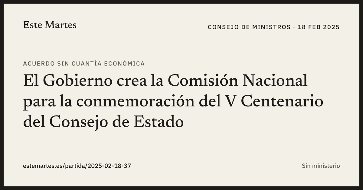 Tarjeta: El Gobierno crea la Comisión Nacional para la conmemoración del V Centenario del Consejo de Estado