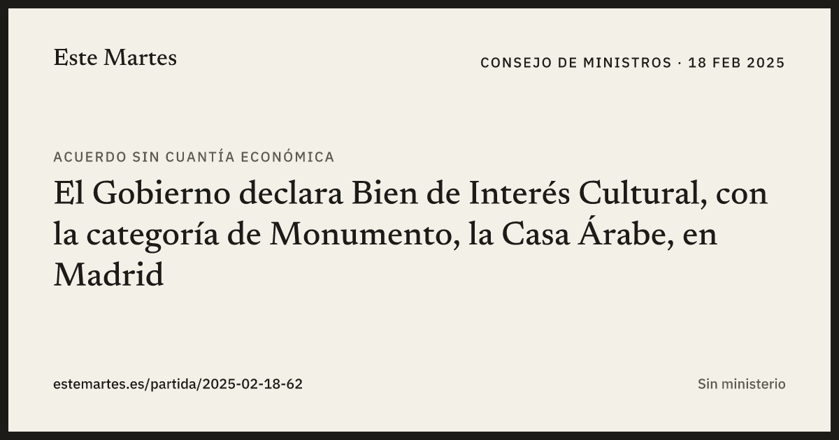 Tarjeta: El Gobierno declara Bien de Interés Cultural, con la categoría de Monumento, la Casa Árabe, en Madrid
