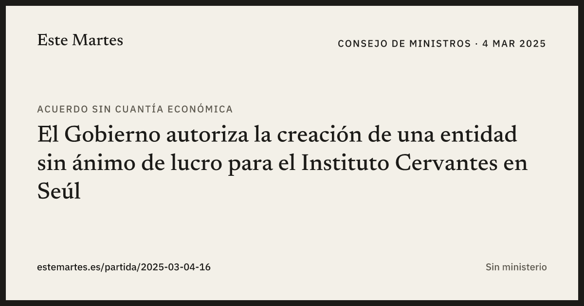 Tarjeta: El Gobierno autoriza la creación de una entidad sin ánimo de lucro para el Instituto Cervantes en Seúl