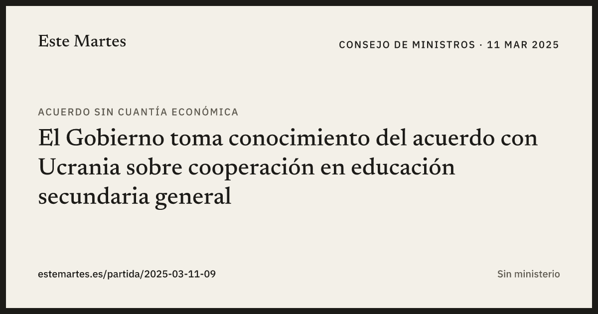 Tarjeta: El Gobierno toma conocimiento del acuerdo con Ucrania sobre cooperación en educación secundaria general