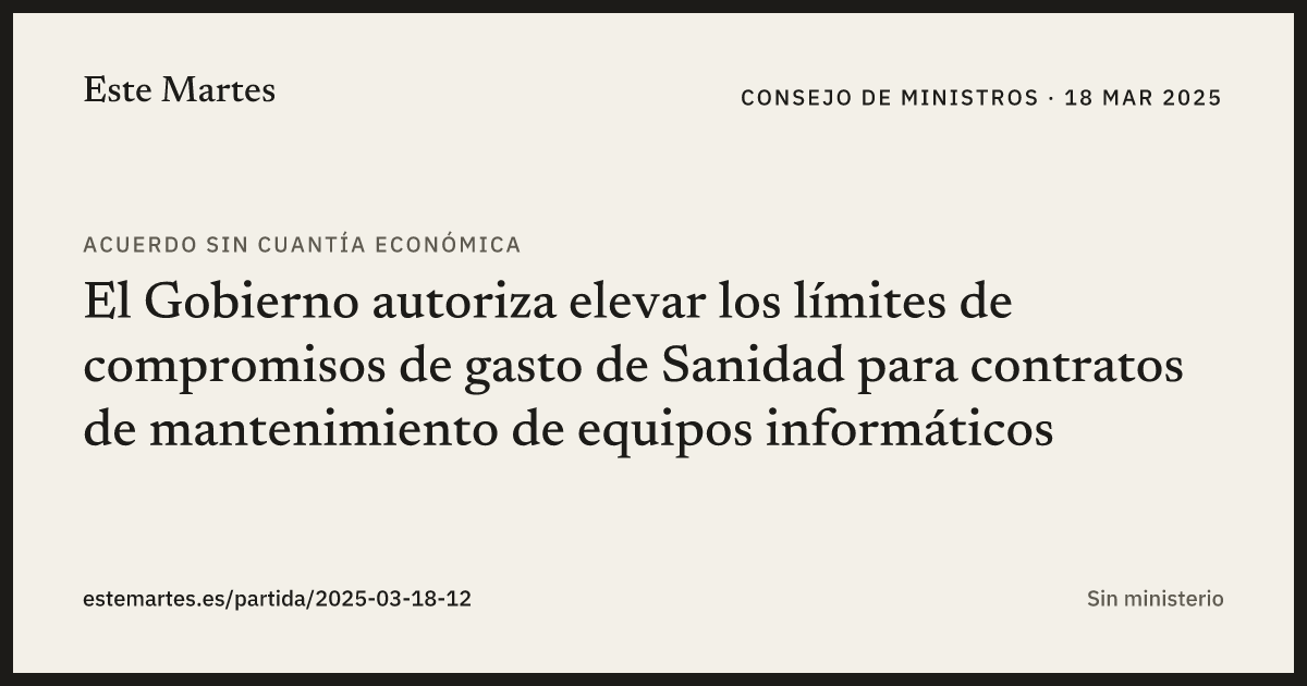 Tarjeta: El Gobierno autoriza elevar los límites de compromisos de gasto de Sanidad para contratos de mantenimiento de equipos informáticos