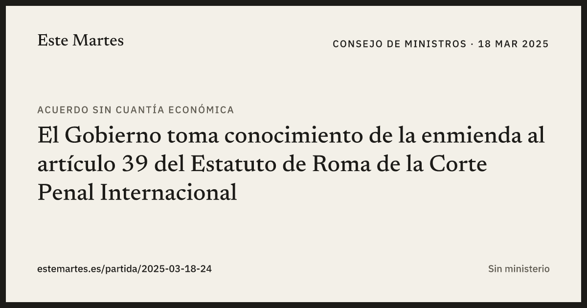 Tarjeta: El Gobierno toma conocimiento de la enmienda al artículo 39 del Estatuto de Roma de la Corte Penal Internacional