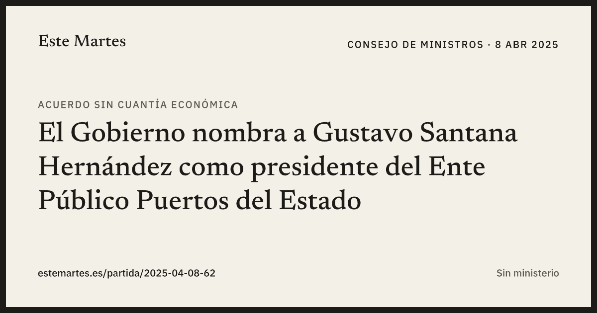 Tarjeta: El Gobierno nombra a Gustavo Santana Hernández como presidente del Ente Público Puertos del Estado