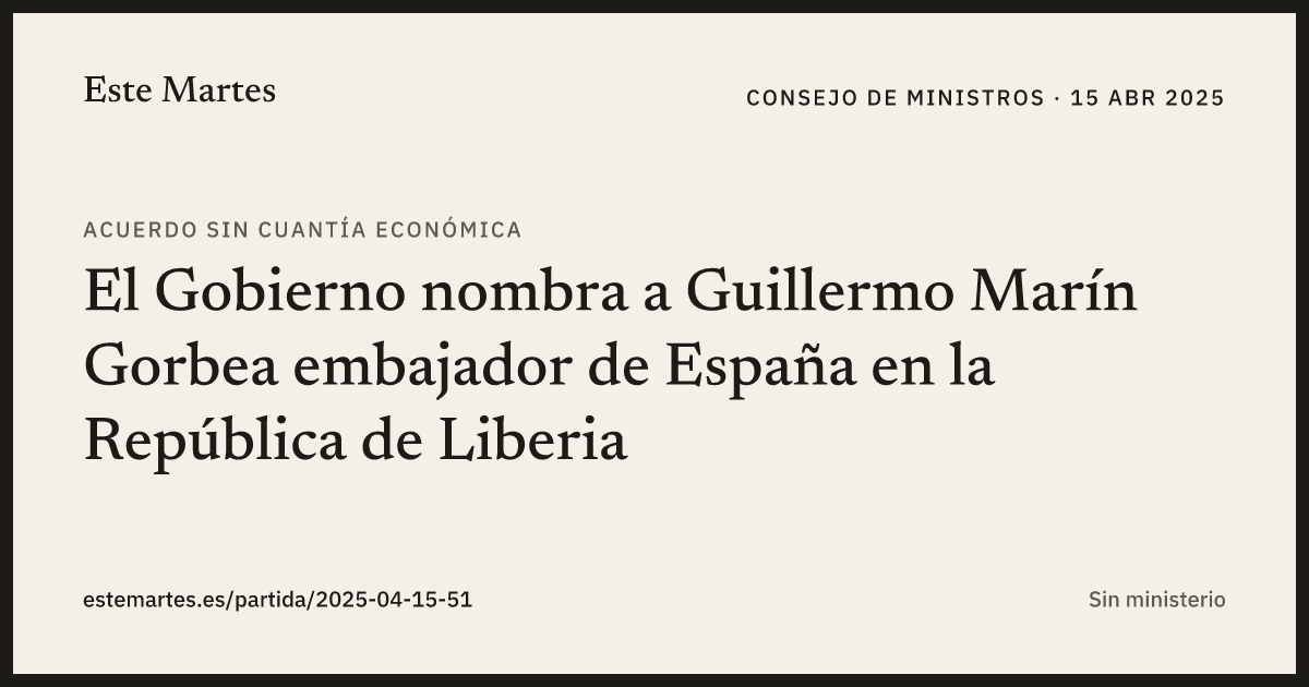 Tarjeta: El Gobierno nombra a Guillermo Marín Gorbea embajador de España en la República de Liberia