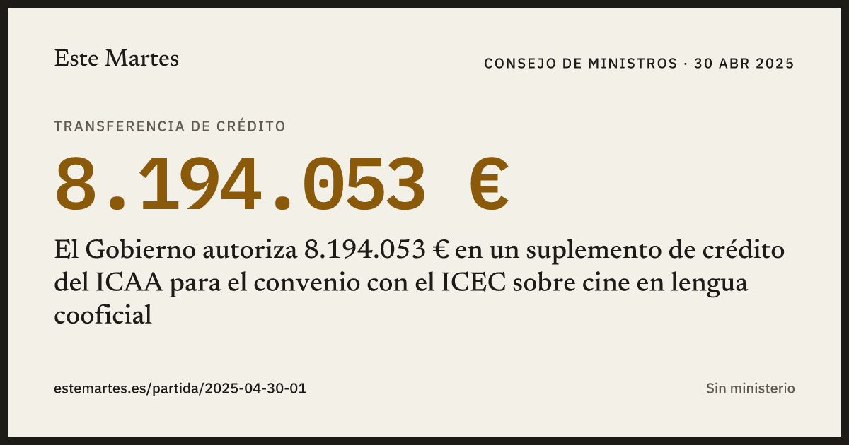 Tarjeta: El Gobierno autoriza 8.194.053 € en un suplemento de crédito del ICAA para el convenio con el ICEC sobre cine en lengua cooficial