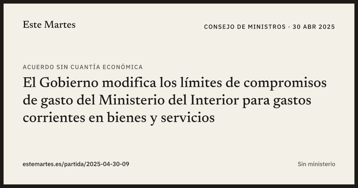 Tarjeta: El Gobierno modifica los límites de compromisos de gasto del Ministerio del Interior para gastos corrientes en bienes y servicios