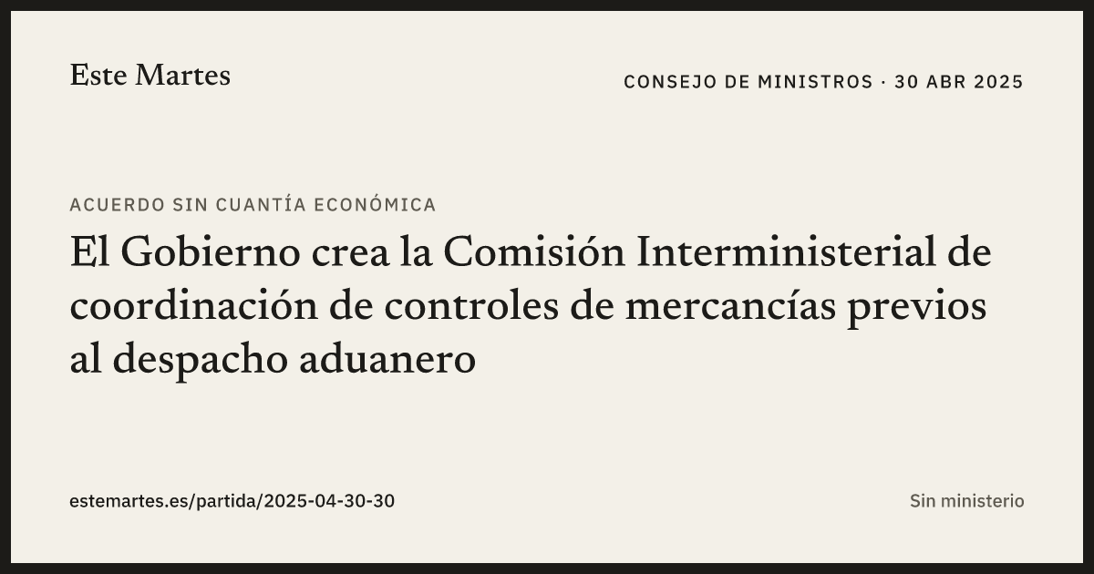 Tarjeta: El Gobierno crea la Comisión Interministerial de coordinación de controles de mercancías previos al despacho aduanero