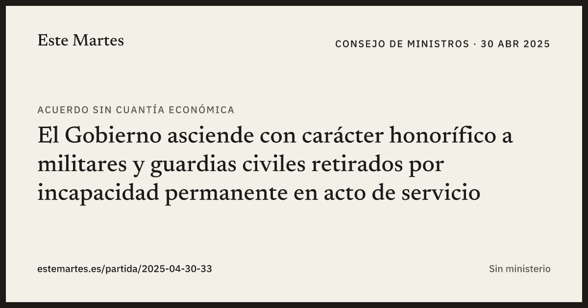 Tarjeta: El Gobierno asciende con carácter honorífico a militares y guardias civiles retirados por incapacidad permanente en acto de servicio