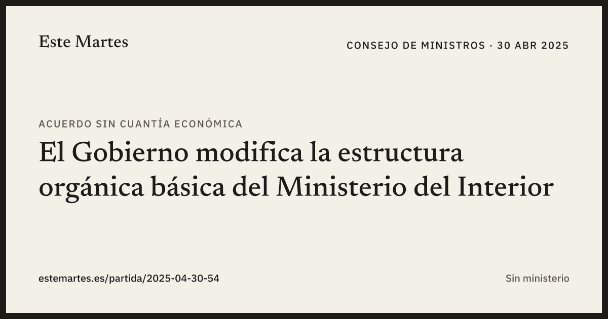 Tarjeta: El Gobierno modifica la estructura orgánica básica del Ministerio del Interior