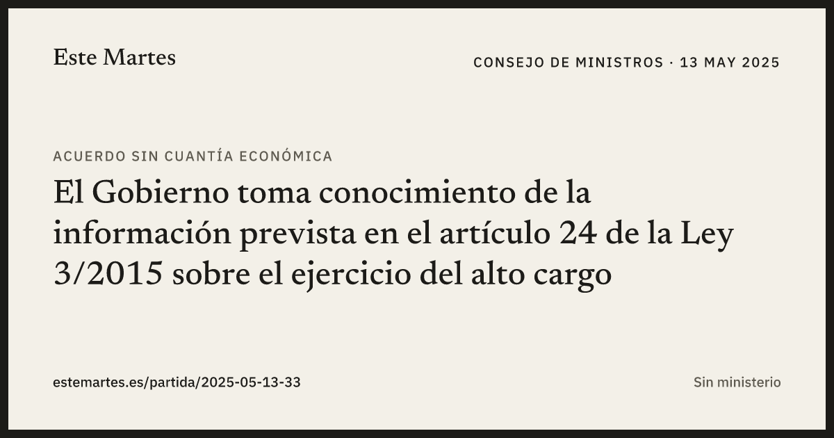 Tarjeta: El Gobierno toma conocimiento de la información prevista en el artículo 24 de la Ley 3/2015 sobre el ejercicio del alto cargo
