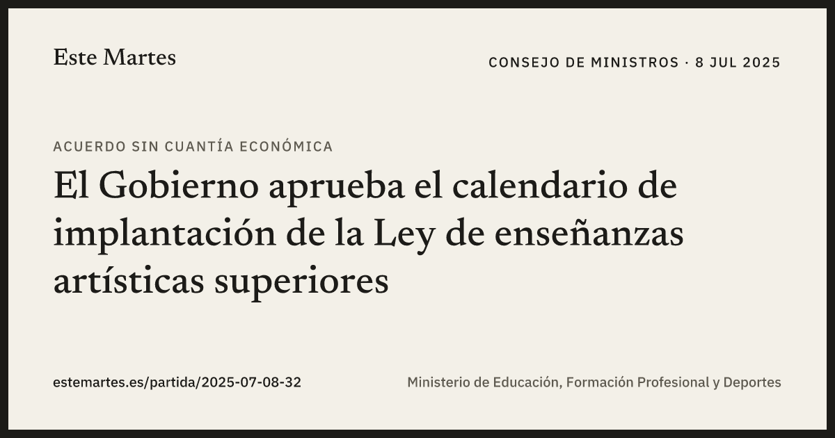 Tarjeta: El Gobierno aprueba el calendario de implantación de la Ley de enseñanzas artísticas superiores