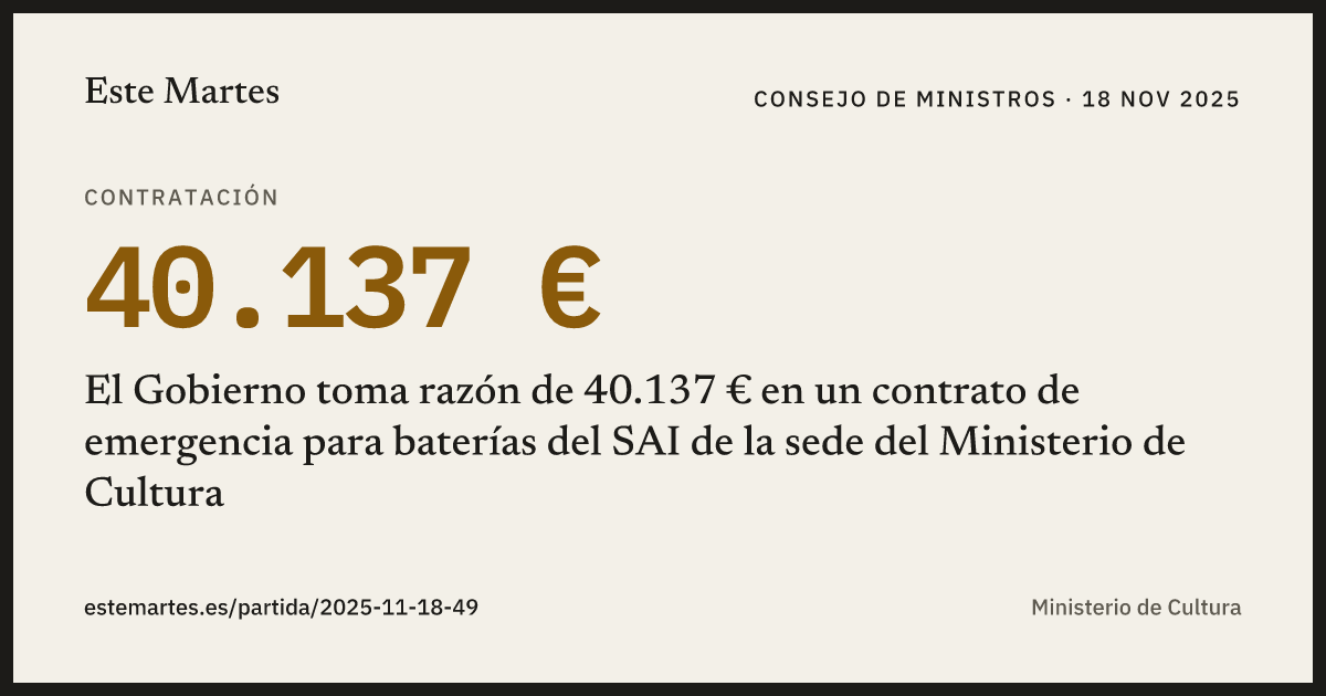 Tarjeta: El Gobierno toma razón de 40.137 € en un contrato de emergencia para baterías del SAI de la sede del Ministerio de Cultura