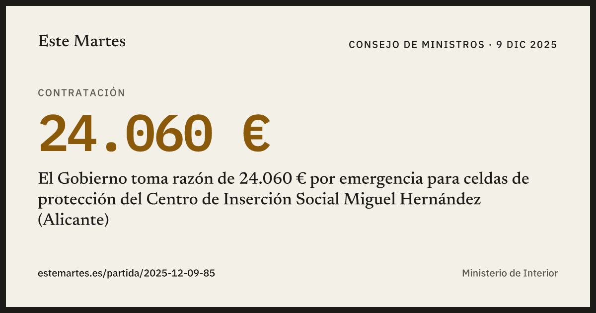 Tarjeta: El Gobierno toma razón de 24.060 € por emergencia para celdas de protección del Centro de Inserción Social Miguel Hernández (Alicante)