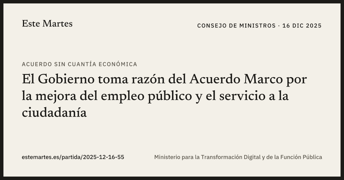 Tarjeta: El Gobierno toma razón del Acuerdo Marco por la mejora del empleo público y el servicio a la ciudadanía