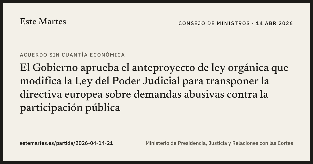 Tarjeta: El Gobierno aprueba el anteproyecto de ley orgánica que modifica la Ley del Poder Judicial para transponer la directiva europea sobre demandas abusivas contra la participación pública