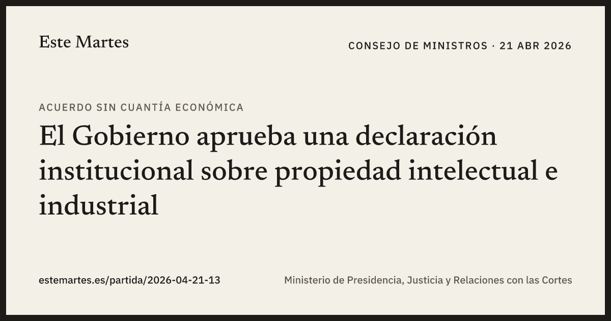 Tarjeta: El Gobierno aprueba una declaración institucional sobre propiedad intelectual e industrial