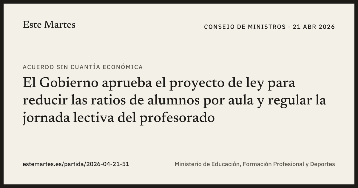 Tarjeta: El Gobierno aprueba el proyecto de ley para reducir las ratios de alumnos por aula y regular la jornada lectiva del profesorado