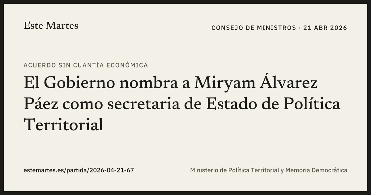 Tarjeta: El Gobierno nombra a Miryam Álvarez Páez como secretaria de Estado de Política Territorial