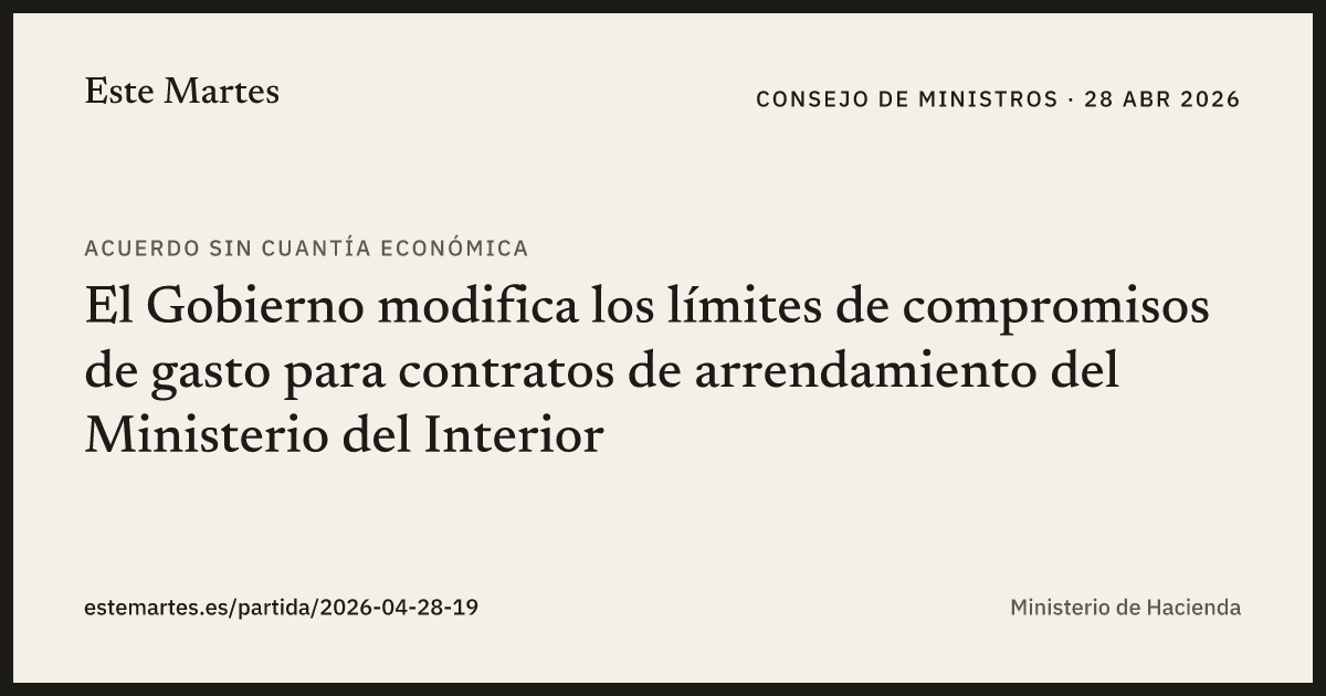 Tarjeta: El Gobierno modifica los límites de compromisos de gasto para contratos de arrendamiento del Ministerio del Interior